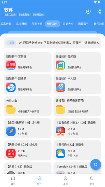冷心口袋2025最新版本