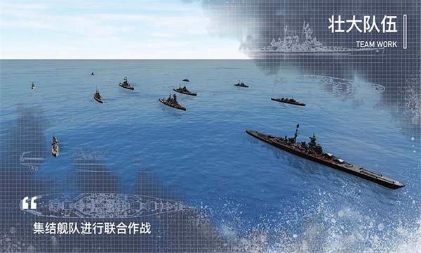 工艺战舰重聚无限金币无限钻石