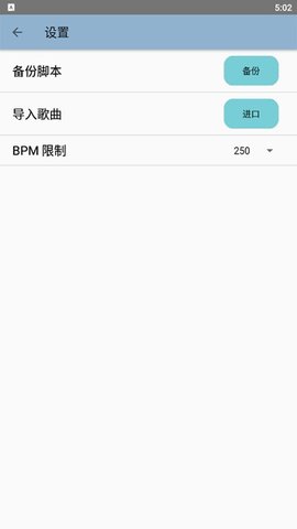 原神弹琴辅助器