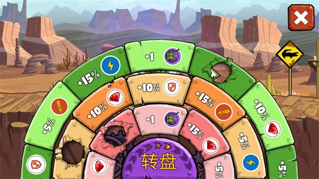 疯狂车吃车3内置菜单 疯狂车吃车3内置菜单