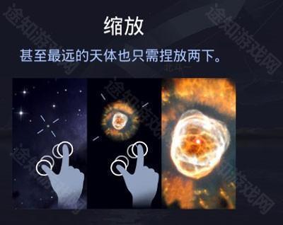 Star Walk 2 Ads+app9
