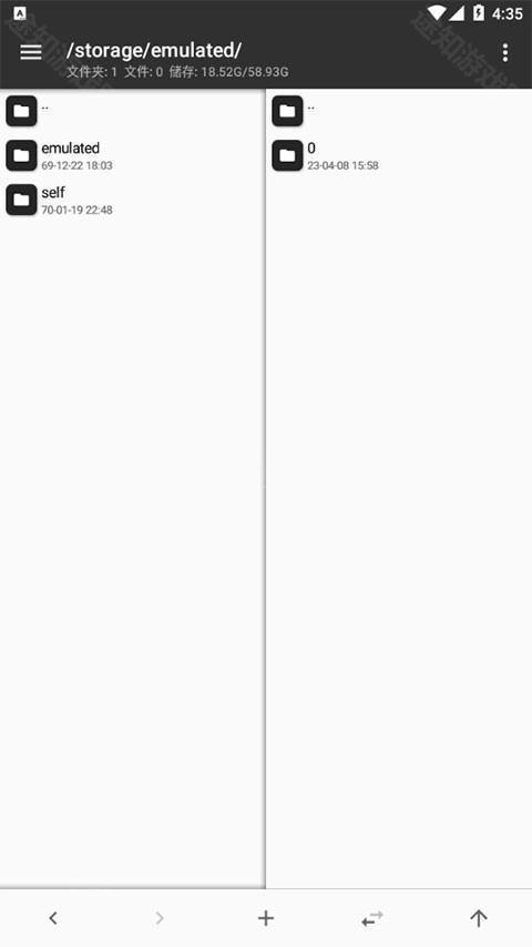 MT管理器美化包