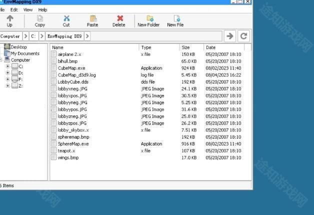 设备重启提示界面