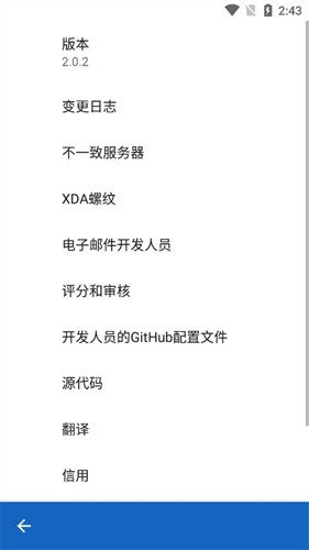键映射器花莫染