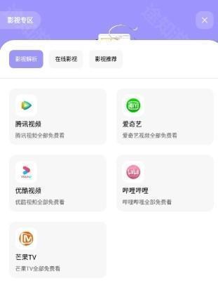花筒空间最新版