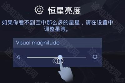 Star Walk 2 Ads+app7