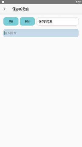 原神弹琴辅助器免费版