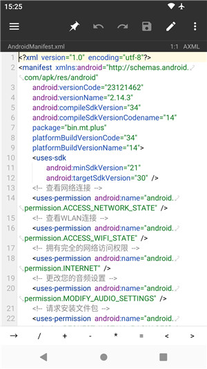 mt管理器美化包安卓版
