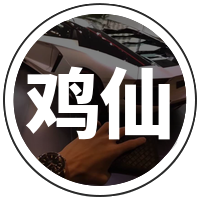 鸡仙画质超广角