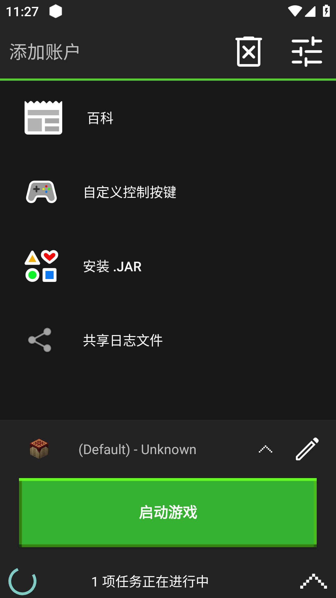 pojavlauncher启动器中文版