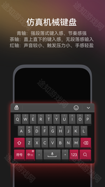 小艺输入法华为定制版