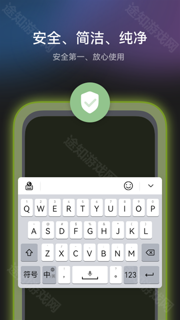 小艺输入法华为定制版