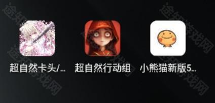 county防闪器