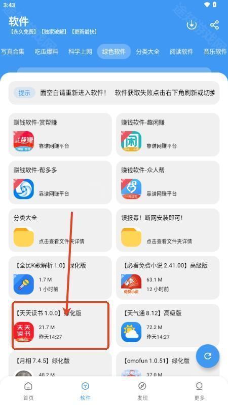 冷心口袋