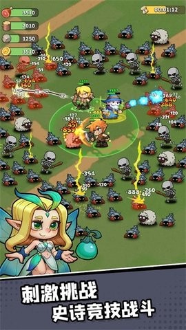 王国之歌:英雄与征服软件 王国之歌:英雄与征服软件