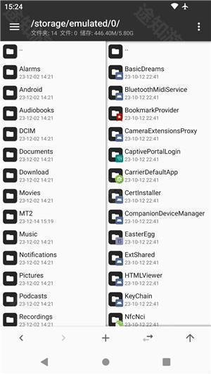 mt管理器美化包