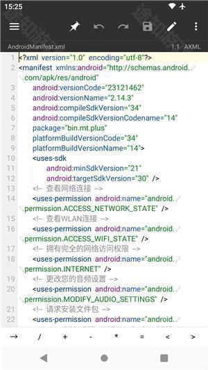 mt管理器美化包
