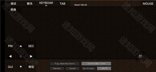 pojavlauncher使用教程7