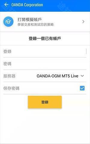 注册登录教程截图5
