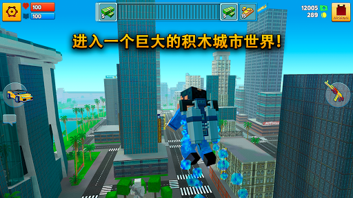 我的世界侠盗飞车游戏block city wars
