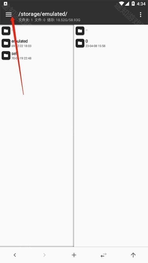 MT管理器美化包