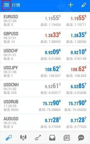 注册登录教程截图1