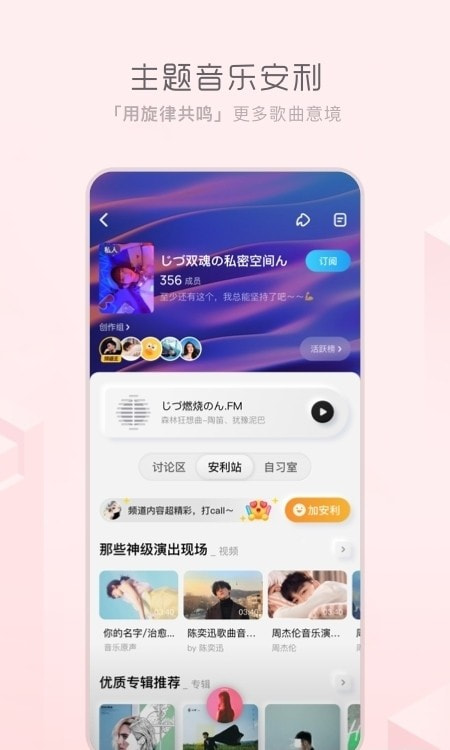 酷狗概念版2.5.5最新版