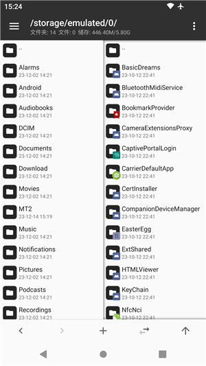 mt管理器美化包安卓版