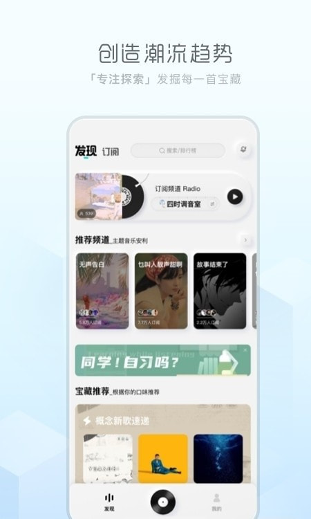 酷狗概念版2.5.5最新版