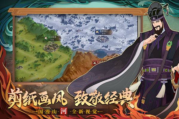 城主天下华为客户端官方版