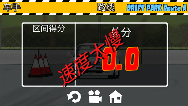 FR传奇内置MOD菜单版