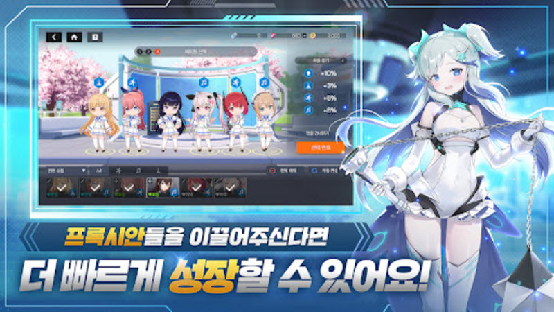 StarseedAsniatrigger