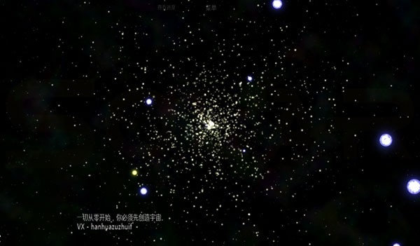 太阳系行星2官网安卓版