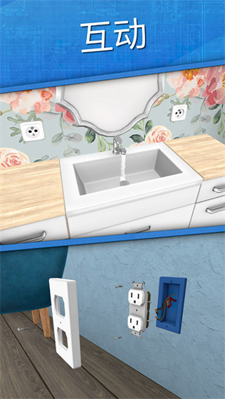 House Flipper官网正式版