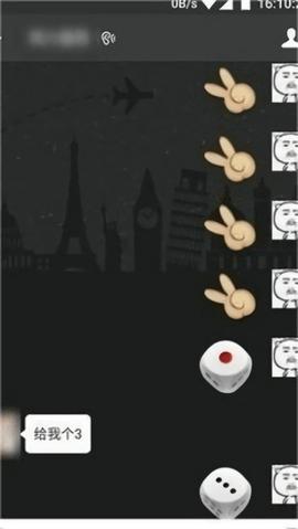 qq微信摇骰子控制器全能版
