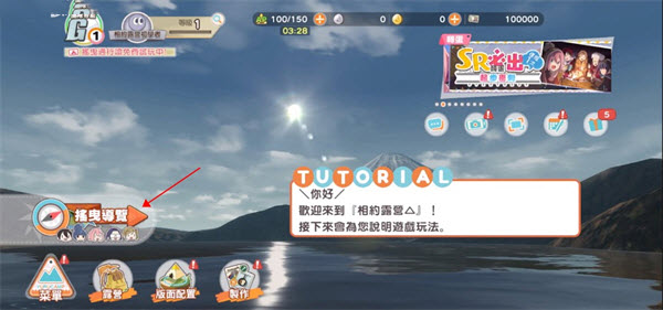 摇曳露营VIRTUALCAMP