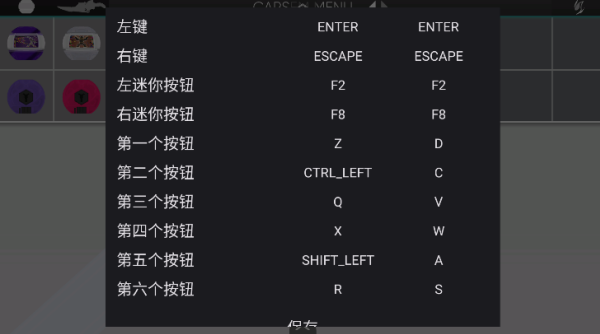 假面骑士泽兹变身模拟器