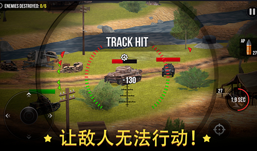 炮兵世界大炮无限金币版