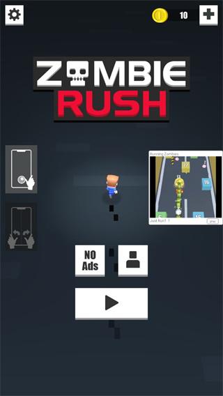 僵尸快跑正式版