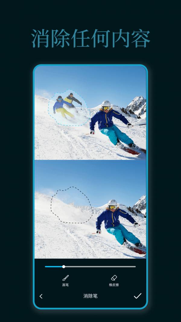 手机PS官方免费