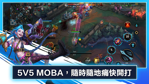 英雄联盟手游台服