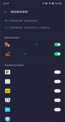 怎么添加窗口应用配图3