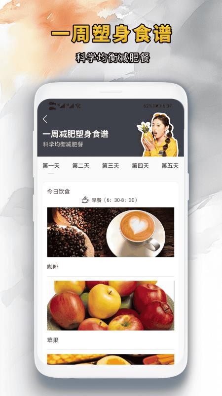 靓颜相机最新正版