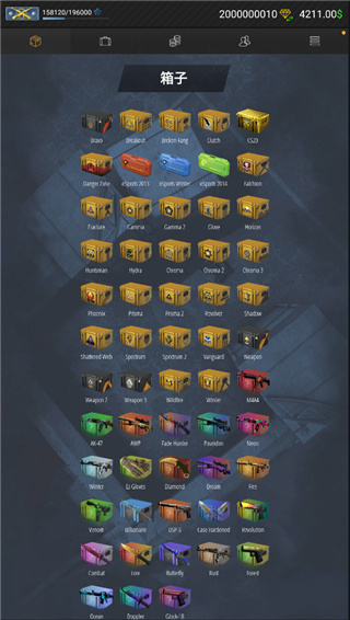 CSGO开箱模拟器2官方版