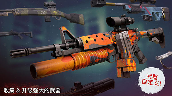 勇闯死人谷2官网手机版