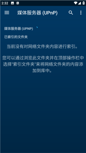 Nova Video Player最新版图片2