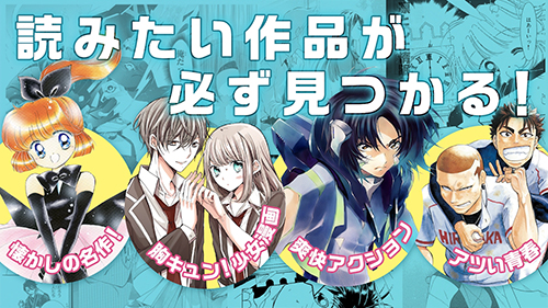 palcy漫画最新版