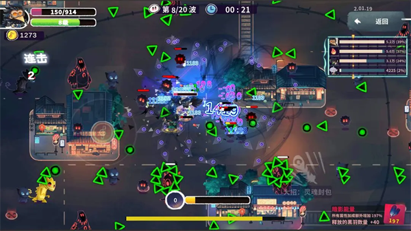 共鸣之心免费手机版