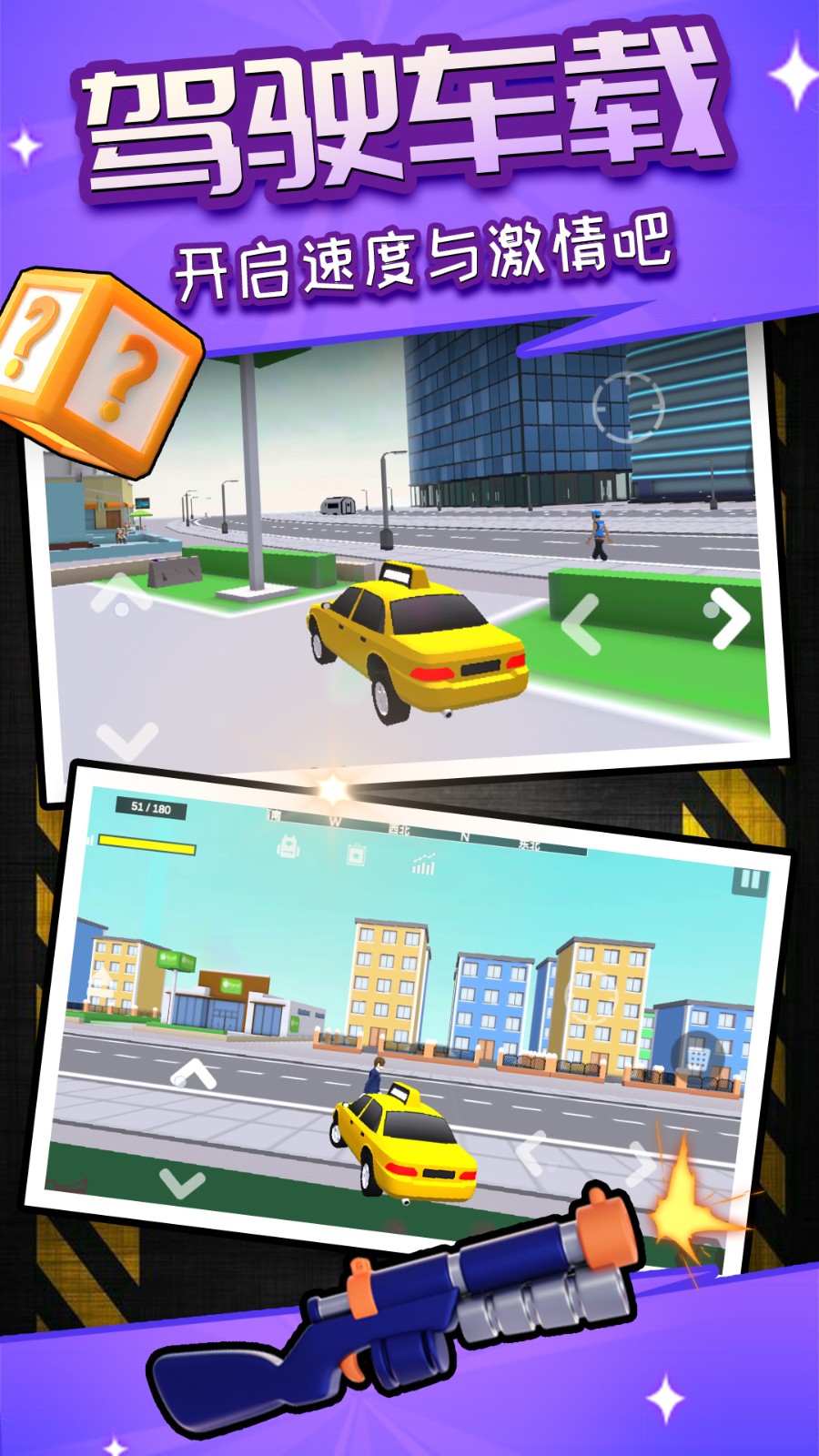 荣耀像素沙盒最新版