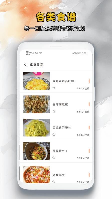 靓颜相机官方版